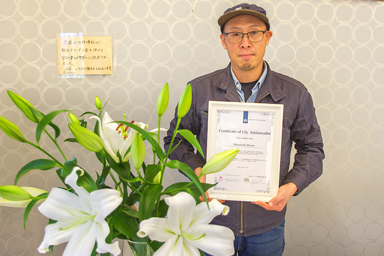 代表・池野さんは、日本で数少ないリリーアンバサダー