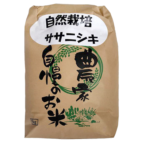 【山形直送計画】令和6年度米 山形県産 自然栽培米 ササニシキ – 大八米屋