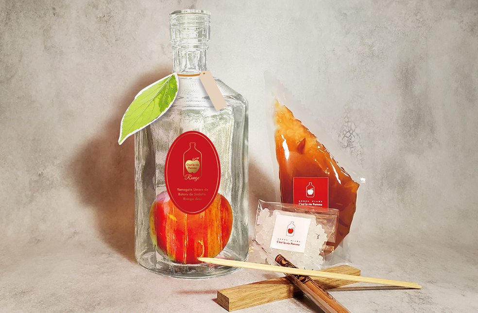 山形直送計画】手作り果実酒キット「C'est la vie Pomme