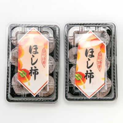紅干し柿 2パック