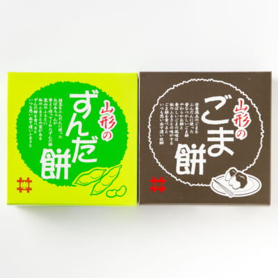 ずんだ餅・ごま餅 計2ケース