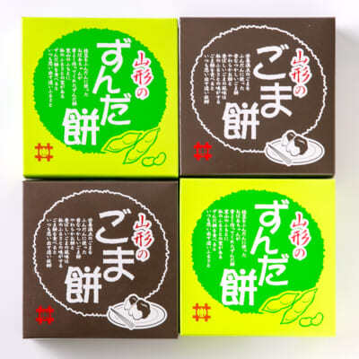 ずんだ餅・ごま餅 計4ケース