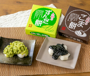 ずんだ餅・ごま餅