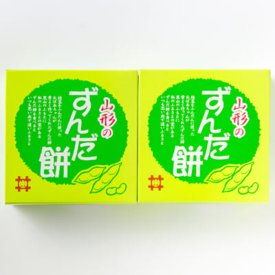 ずんだ餅 2ケース