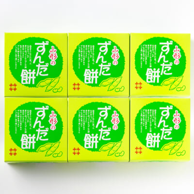ずんだ餅 6ケース