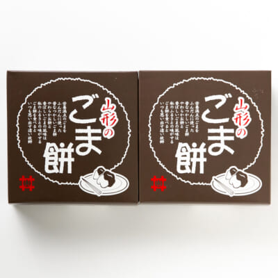 ごま餅 2ケース