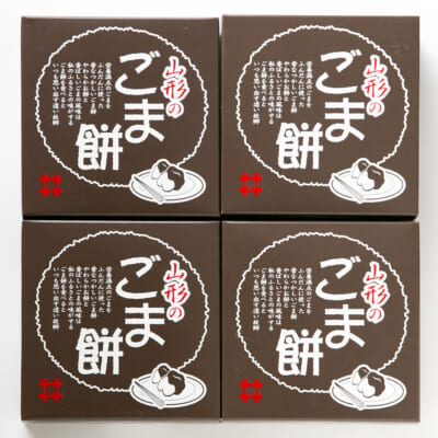ごま餅 4ケース