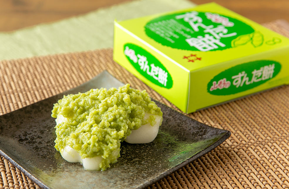 山形直送計画】ずんだ餅 – 永井屋
