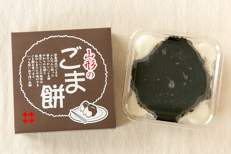 どこか懐かしい味わいの「ごま餅」