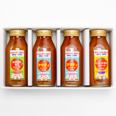 山形県産トマトジュース 3種 計4本