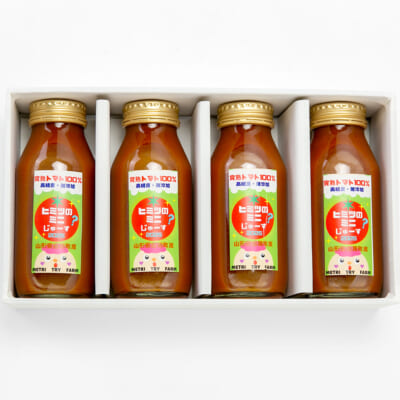 山形県産トマトジュース ヒミツのミニ 4本