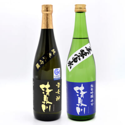 清泉川 純米大吟醸 雪女神・純米吟醸 美味宙水 720ml(4合) 2本