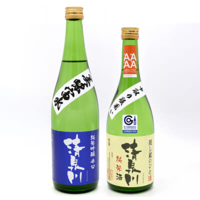 清泉川 純米吟醸 美味宙水・純米 中取り瓶囲い 720ml(4合) 2本