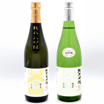 清泉川 純米大吟醸 金の蔵・純米吟醸 銀の蔵 720ml(4合) 2本