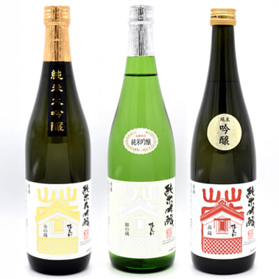 清泉川 蔵シリーズ 飲み比べセット