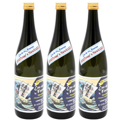 特別純米酒「オードヴィ・ヌーボー」720ml(4合) 3本