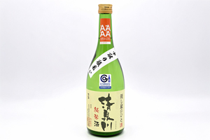 3. 純米 中取り瓶囲い