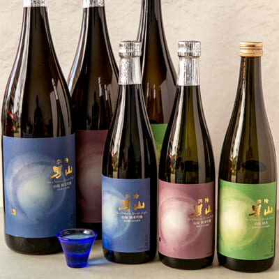 羽陽男山 山廃 飲み比べセット