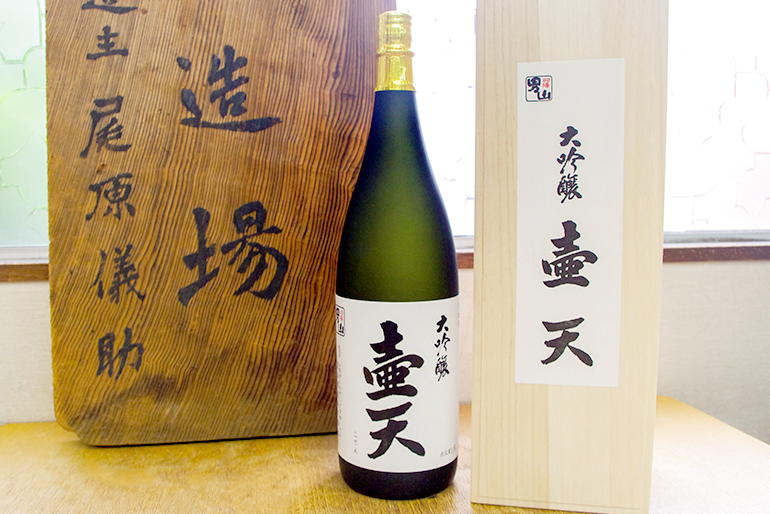 桃源郷で楽しむ美酒のような、格別な美味しさ