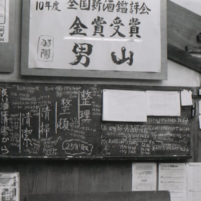 麹のことを考えた環境づくりを大切にしています