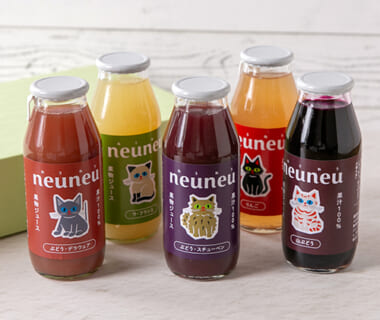 果汁100％ジュース「neuneu」ギフトセット