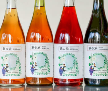 ワイン「象の旅」