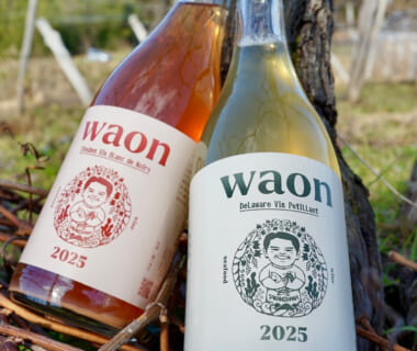 ワイン「waon」