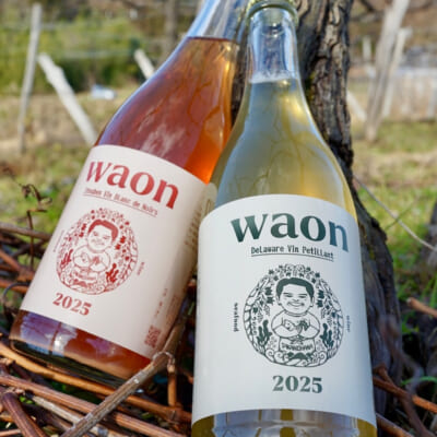 ワイン「waon」