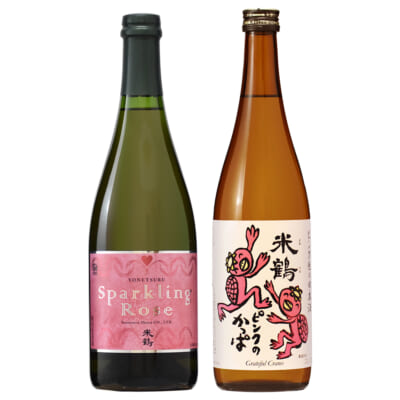 「米鶴 スパークリング・ロゼ」750ml 1本・「米鶴 純米 ピンクのかっぱ」720ml(4合) 1本