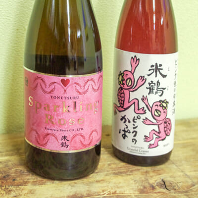 「赤色酵母」を使用したピンク色の日本酒セット