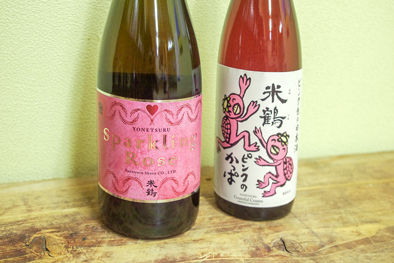 「赤色酵母」を使用したピンク色の日本酒セット