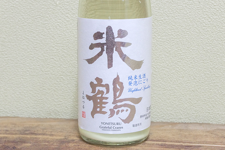 米の旨味と心地よい発泡感を楽しめる生酒