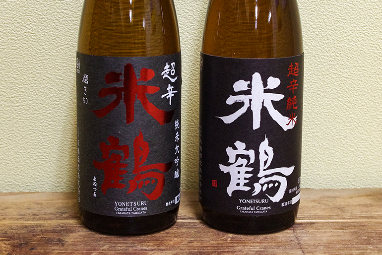 キレのある超辛口な日本酒の飲み比べセット