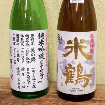 山形県産の米・米麹・清らかな井戸水で仕込んだ純米吟醸酒