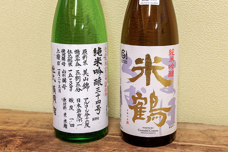 歴史ある酒蔵が醸す、2種類の純米吟醸酒