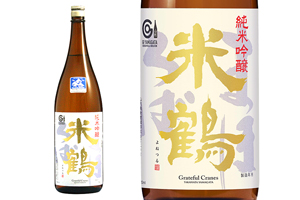 1. 純米吟醸 まほろば