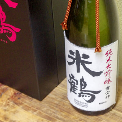 山形県の酒米・雪女神を磨き上げた、雑味のない味わい