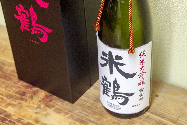 山形県の酒米・雪女神を磨き上げた、雑味のない味わい