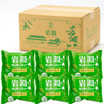 岩淵のクッキーシュー 抹茶カスタード 6個