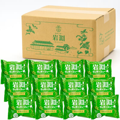 岩淵のクッキーシュー 抹茶カスタード 12個