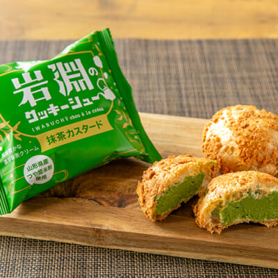 岩淵のクッキーシュー