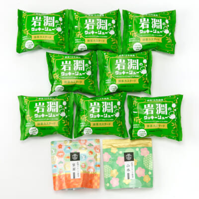 岩淵のクッキーシュー・日本茶ギフト 茶葉セット
