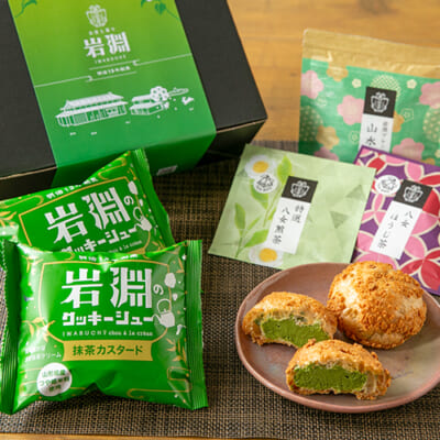 岩淵のクッキーシュー・日本茶ギフト