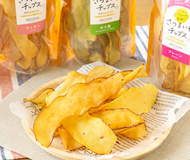 さつまいもチップス