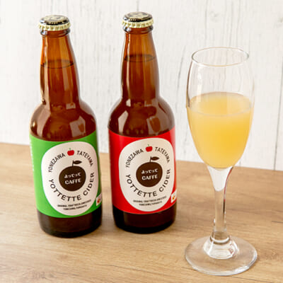 よってってシードル