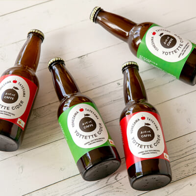 米沢市舘山地区の上質なりんごを使用