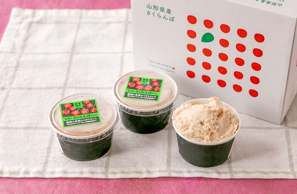 食いしん坊リス☆さくらんぼ 山形直送計画】シン・さくらんぼアイス – 料亭 東門