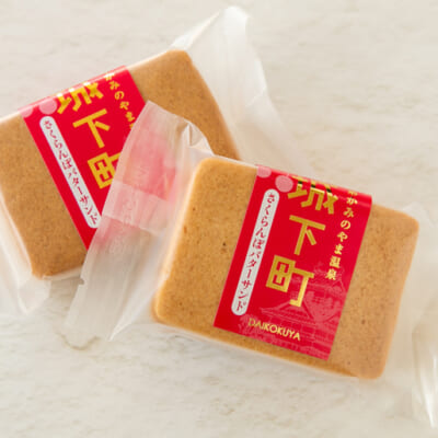 食べやすい個包装