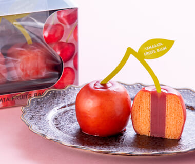 バウムクーヘン「YAMAGATA FRUITS BAUM さくらんぼ」