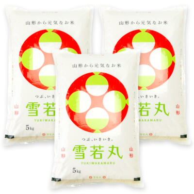 山形県産 雪若丸 精米15kg